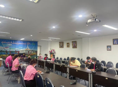 ประชุมพิจารณาข้อหารือสหกรณ์ พารามิเตอร์รูปภาพ 7