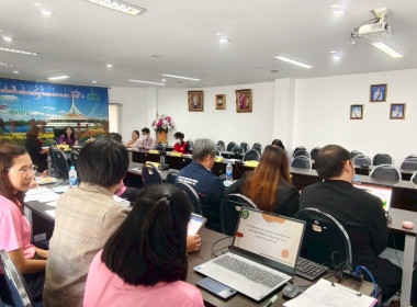ประชุมคณะกรรมการประกวดผลงานขับเคลื่อนปรัชญาของเศรษฐกิจพอเพียงในสหกรณ์และกลุ่มเกษตรกร ระดับจังหวัด ประจำปี 2568 ... พารามิเตอร์รูปภาพ 5
