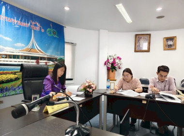 ประชุมคณะกรรมการประกวดผลงานขับเคลื่อนปรัชญาของเศรษฐกิจพอเพียงในสหกรณ์และกลุ่มเกษตรกร ระดับจังหวัด ประจำปี 2568 ... พารามิเตอร์รูปภาพ 6