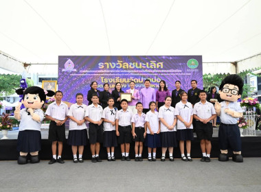 ครบรอบ 34 ปี วันก่อตั้งสหกรณ์นักเรียน พารามิเตอร์รูปภาพ 13
