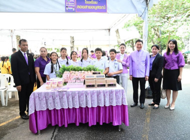 ครบรอบ 34 ปี วันก่อตั้งสหกรณ์นักเรียน พารามิเตอร์รูปภาพ 28