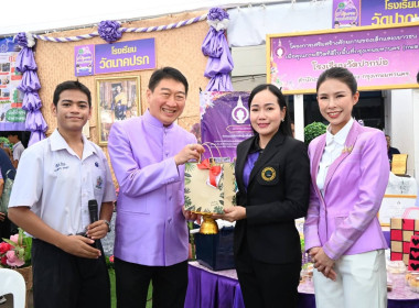 ครบรอบ 34 ปี วันก่อตั้งสหกรณ์นักเรียน พารามิเตอร์รูปภาพ 32