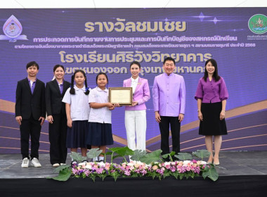 ครบรอบ 34 ปี วันก่อตั้งสหกรณ์นักเรียน พารามิเตอร์รูปภาพ 7