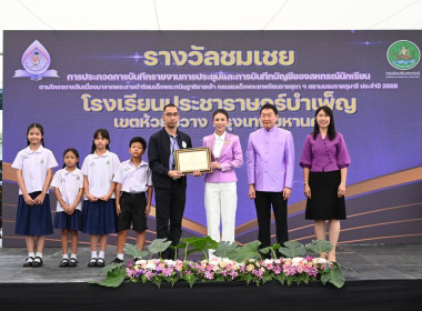 ครบรอบ 34 ปี วันก่อตั้งสหกรณ์นักเรียน พารามิเตอร์รูปภาพ 8
