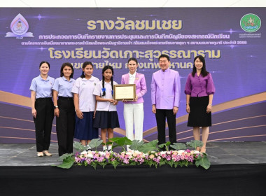 ครบรอบ 34 ปี วันก่อตั้งสหกรณ์นักเรียน พารามิเตอร์รูปภาพ 11