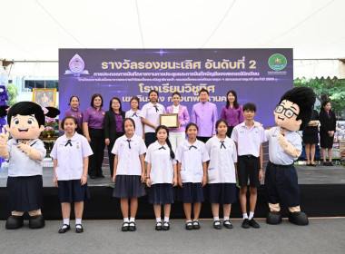 ครบรอบ 34 ปี วันก่อตั้งสหกรณ์นักเรียน พารามิเตอร์รูปภาพ 12