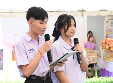 ครบรอบ 34 ปี วันก่อตั้งสหกรณ์นักเรียน พารามิเตอร์รูปภาพ 41