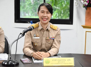 อสส. ตรวจเยี่ยม ติดตามการปฏิบัติงาน พารามิเตอร์รูปภาพ 3