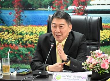 อสส. ตรวจเยี่ยม ติดตามการปฏิบัติงาน พารามิเตอร์รูปภาพ 2