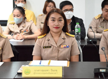 อสส. ตรวจเยี่ยม ติดตามการปฏิบัติงาน พารามิเตอร์รูปภาพ 32