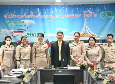 อสส. ตรวจเยี่ยม ติดตามการปฏิบัติงาน พารามิเตอร์รูปภาพ 36