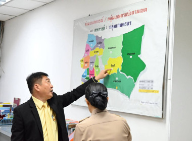 อสส. ตรวจเยี่ยม ติดตามการปฏิบัติงาน พารามิเตอร์รูปภาพ 41