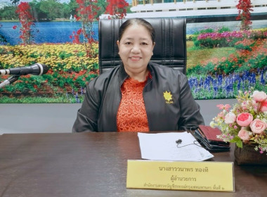 การจัดทำบัญชีของสหกรณ์นอกภาคการเกษตร พารามิเตอร์รูปภาพ 1