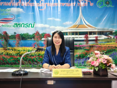 ประชุมบุคลากร สสพ.2 ครั้งที่ 4/2568 พารามิเตอร์รูปภาพ 1