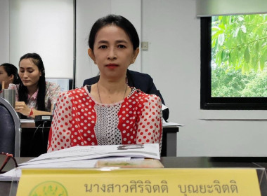 ประชุมบุคลากร สสพ.2 ครั้งที่ 4/2568 พารามิเตอร์รูปภาพ 3