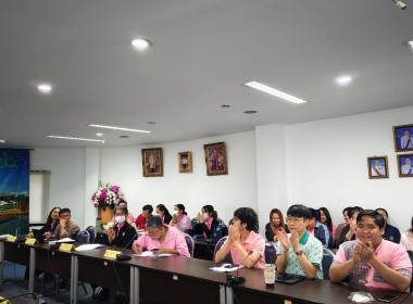 ประชุมบุคลากร สสพ.2 ครั้งที่ 4/2568 พารามิเตอร์รูปภาพ 15
