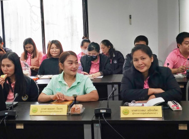 ประชุมบุคลากร สสพ.2 ครั้งที่ 4/2568 พารามิเตอร์รูปภาพ 17