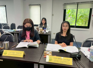 ประชุมพิจารณาเงินกู้กองทุนพัฒนาสหกรณ์ พารามิเตอร์รูปภาพ 3