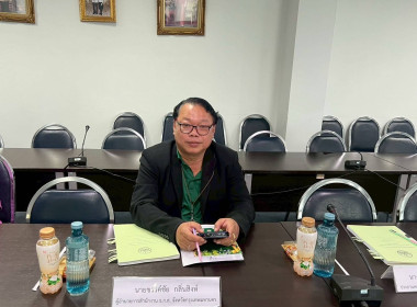 ประชุมพิจารณาเงินกู้กองทุนพัฒนาสหกรณ์ พารามิเตอร์รูปภาพ 4
