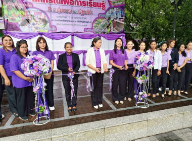 ค่ายบูรณาการสหกรณ์นักเรียนโรงเรียน พารามิเตอร์รูปภาพ 1