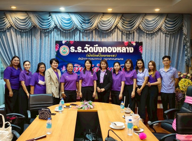 ค่ายบูรณาการสหกรณ์นักเรียนโรงเรียน พารามิเตอร์รูปภาพ 3