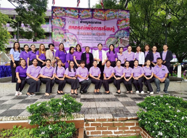 ค่ายบูรณาการสหกรณ์นักเรียนโรงเรียน พารามิเตอร์รูปภาพ 4