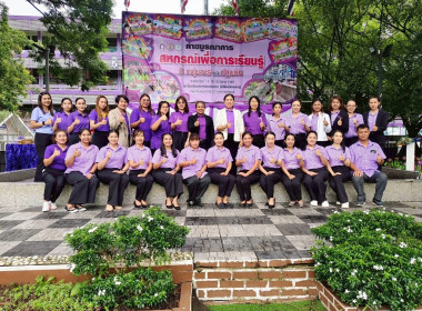 ค่ายบูรณาการสหกรณ์นักเรียนโรงเรียน พารามิเตอร์รูปภาพ 5