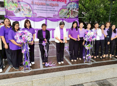 ค่ายบูรณาการสหกรณ์นักเรียนโรงเรียน พารามิเตอร์รูปภาพ 9