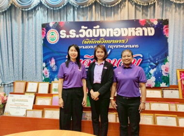 ค่ายบูรณาการสหกรณ์นักเรียนโรงเรียน พารามิเตอร์รูปภาพ 15