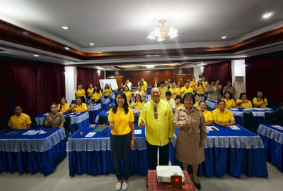 มุ่งสู่ประสิทธิภาพการบริหารจัดการให้บุคลากรเพื่อพัฒนาสหกรณ์สู่ความเข้มแข็ง ... พารามิเตอร์รูปภาพ 1