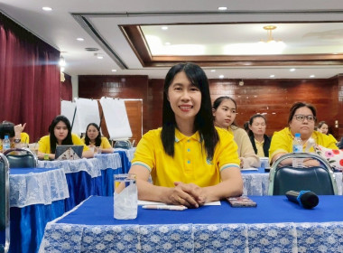 มุ่งสู่ประสิทธิภาพการบริหารจัดการให้บุคลากรเพื่อพัฒนาสหกรณ์สู่ความเข้มแข็ง ... พารามิเตอร์รูปภาพ 1