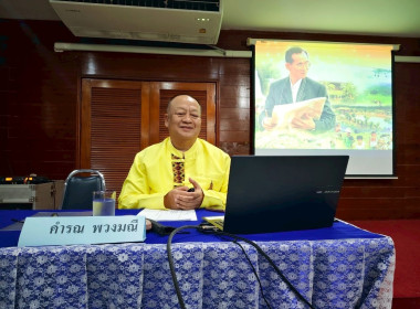 มุ่งสู่ประสิทธิภาพการบริหารจัดการให้บุคลากรเพื่อพัฒนาสหกรณ์สู่ความเข้มแข็ง ... พารามิเตอร์รูปภาพ 2