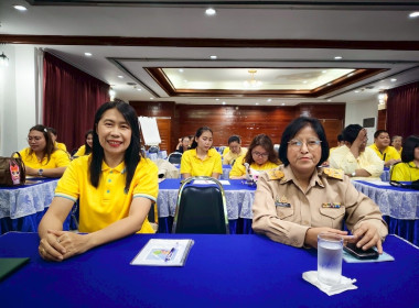 มุ่งสู่ประสิทธิภาพการบริหารจัดการให้บุคลากรเพื่อพัฒนาสหกรณ์สู่ความเข้มแข็ง ... พารามิเตอร์รูปภาพ 3