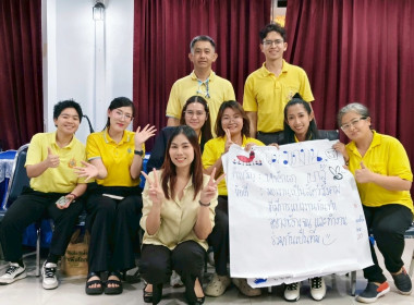 มุ่งสู่ประสิทธิภาพการบริหารจัดการให้บุคลากรเพื่อพัฒนาสหกรณ์สู่ความเข้มแข็ง ... พารามิเตอร์รูปภาพ 9