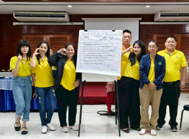 มุ่งสู่ประสิทธิภาพการบริหารจัดการให้บุคลากรเพื่อพัฒนาสหกรณ์สู่ความเข้มแข็ง ... พารามิเตอร์รูปภาพ 10