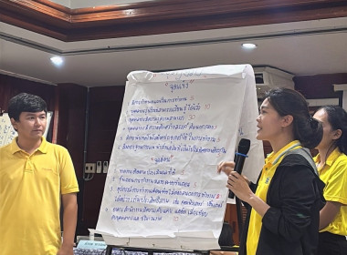 มุ่งสู่ประสิทธิภาพการบริหารจัดการให้บุคลากรเพื่อพัฒนาสหกรณ์สู่ความเข้มแข็ง ... พารามิเตอร์รูปภาพ 16