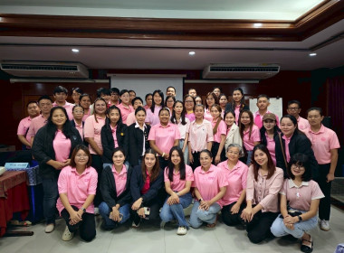 มุ่งสู่ประสิทธิภาพการบริหารจัดการให้บุคลากรเพื่อพัฒนาสหกรณ์สู่ความเข้มแข็ง ... พารามิเตอร์รูปภาพ 20