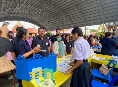 ร่วมจัดงานคลินิกเกษตรเคลื่อนที่เนื่องในโอกาสวันเฉลิมพระชนมพรรษาพระบาทสมเด็จพระเจ้าอยู่หัว 28 กรกฎาคม 2568 ... พารามิเตอร์รูปภาพ 2