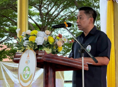 ร่วมจัดงานคลินิกเกษตรเคลื่อนที่เนื่องในโอกาสวันเฉลิมพระชนมพรรษาพระบาทสมเด็จพระเจ้าอยู่หัว 28 กรกฎาคม 2568 ... พารามิเตอร์รูปภาพ 4