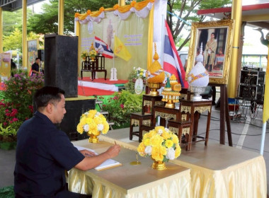 ร่วมจัดงานคลินิกเกษตรเคลื่อนที่เนื่องในโอกาสวันเฉลิมพระชนมพรรษาพระบาทสมเด็จพระเจ้าอยู่หัว 28 กรกฎาคม 2568 ... พารามิเตอร์รูปภาพ 5