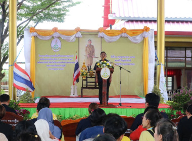 ร่วมจัดงานคลินิกเกษตรเคลื่อนที่เนื่องในโอกาสวันเฉลิมพระชนมพรรษาพระบาทสมเด็จพระเจ้าอยู่หัว 28 กรกฎาคม 2568 ... พารามิเตอร์รูปภาพ 9