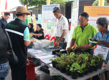 ร่วมจัดงานคลินิกเกษตรเคลื่อนที่เนื่องในโอกาสวันเฉลิมพระชนมพรรษาพระบาทสมเด็จพระเจ้าอยู่หัว 28 กรกฎาคม 2568 ... พารามิเตอร์รูปภาพ 11