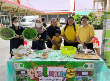 ร่วมจัดงานคลินิกเกษตรเคลื่อนที่เนื่องในโอกาสวันเฉลิมพระชนมพรรษาพระบาทสมเด็จพระเจ้าอยู่หัว 28 กรกฎาคม 2568 ... พารามิเตอร์รูปภาพ 12
