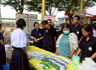 ร่วมจัดงานคลินิกเกษตรเคลื่อนที่เนื่องในโอกาสวันเฉลิมพระชนมพรรษาพระบาทสมเด็จพระเจ้าอยู่หัว 28 กรกฎาคม 2568 ... พารามิเตอร์รูปภาพ 14