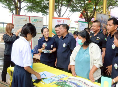 ร่วมจัดงานคลินิกเกษตรเคลื่อนที่เนื่องในโอกาสวันเฉลิมพระชนมพรรษาพระบาทสมเด็จพระเจ้าอยู่หัว 28 กรกฎาคม 2568 ... พารามิเตอร์รูปภาพ 15