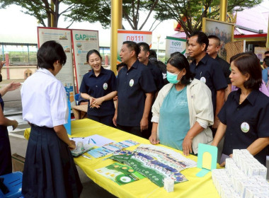 ร่วมจัดงานคลินิกเกษตรเคลื่อนที่เนื่องในโอกาสวันเฉลิมพระชนมพรรษาพระบาทสมเด็จพระเจ้าอยู่หัว 28 กรกฎาคม 2568 ... พารามิเตอร์รูปภาพ 16