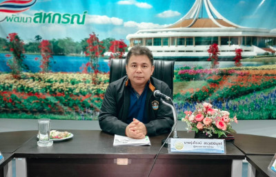 การติดตามงานของเขตตรวจราชการส่วนกลาง พารามิเตอร์รูปภาพ 1