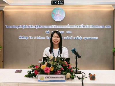เพิ่มศักยภาพคณะกรรมการ เจ้าหน้าที่ สหกรณ์ที่จัดตั้งใหม่ พารามิเตอร์รูปภาพ 1