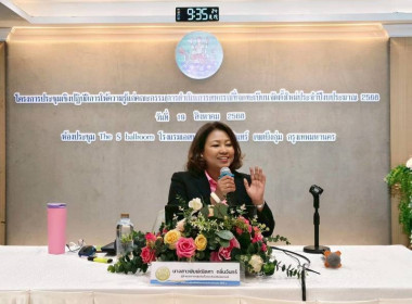 เพิ่มศักยภาพคณะกรรมการ เจ้าหน้าที่ สหกรณ์ที่จัดตั้งใหม่ พารามิเตอร์รูปภาพ 2