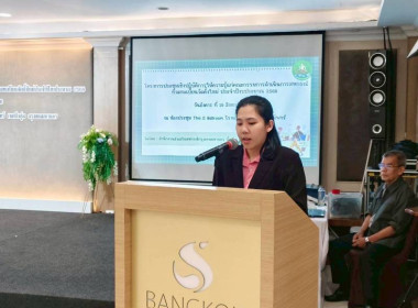 เพิ่มศักยภาพคณะกรรมการ เจ้าหน้าที่ สหกรณ์ที่จัดตั้งใหม่ พารามิเตอร์รูปภาพ 9